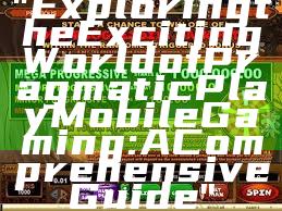 "Exploring the Exciting World of Pragmatic Play Mobile Gaming: A Comprehensive Guide"