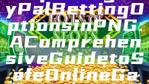 "Exploring PayPal Betting Options in PNG: A Comprehensive Guide to Safe Online Gambling"
