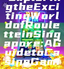 "Exploring the Exciting World of Roulette in Singapore: A Guide to Casino Gaming"