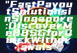 "Fast Payout Solutions in Singapore: Discover Me88 SG for Quick Withdrawals"