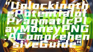 "Unlocking the Potential of Pragmatic Play Money PNG: A Comprehensive Guide"