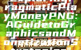 "Exploring Pragmatic Play Money PNG: A Guide to Graphics and Monetization Strategies"